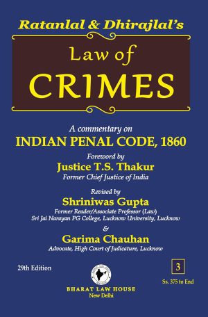 Law of Crimes Book: 29th Edition by Ratanlal Dhirajlal - Image 3