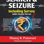 SEARCH & SEIZURE