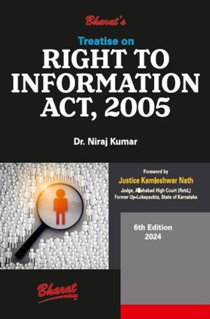 Treatise on Right to Information Act, 2005
