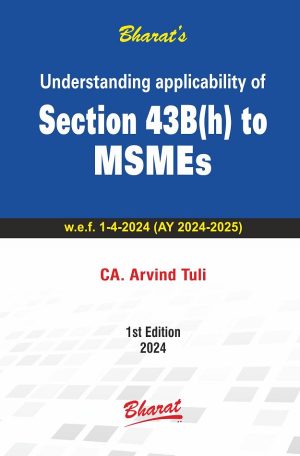 Understanding applicability of section