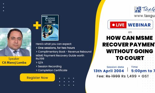 HOW CAN MSME  RECOVER PAYMENT WITHOUT GOING  TO COURT