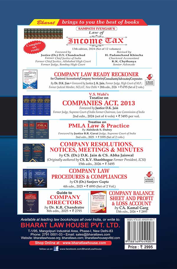 Guide to Mergers, Amalgamations & Takeovers