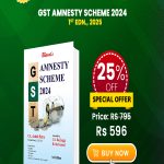 GST Amnesty Scheme 2024