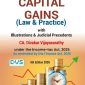 CAPITAL GAINS (Law & Practice)