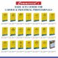 Combo of 21 Bare Acts for Labour & Industrial Professionals