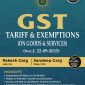 GST Tariff & Exemptions (on Goods & Services) w.e.f. 22.09.2025