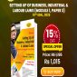 Setting Up of Business, Industrial & Labour Laws (Module 1, Paper 3)
