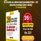 15 Years All India Bar Examination – 20 Solved Papers (2011–2025)