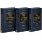 Commentary on The Customs Act, 1962 (Set of 3 Vols)