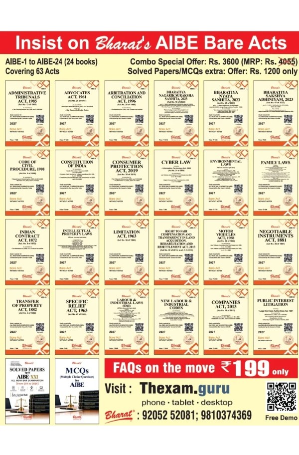 AIBE Bare Acts - 24 Books Set AIBE Bare Acts - 24 Books Set
